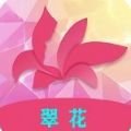 翠花短视频 v1.0.0 安卓版