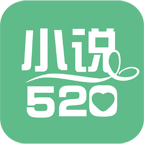 小说520 v3.9.6 安卓版