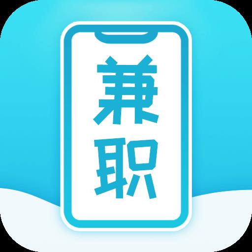 即刻兼职 v1.0.1 安卓版