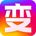 变身秀 v1.0 安卓版