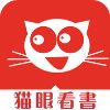 猫眼看书 v4.4 安卓版