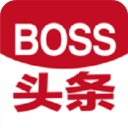 BOSS头条 v1.8.2 安卓版