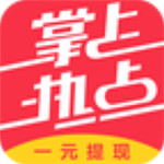 掌上热点 v1.9.0 安卓版