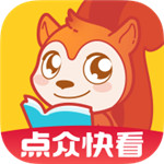 点众快看小说 v3.9.6 安卓版