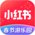 小红书达人 v1.4.4 安卓版