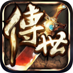 传世打金版 v1.3.806 安卓版