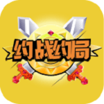 约战约局 v1.0.0 安卓版