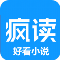 疯读好看小说 v1.3 安卓版