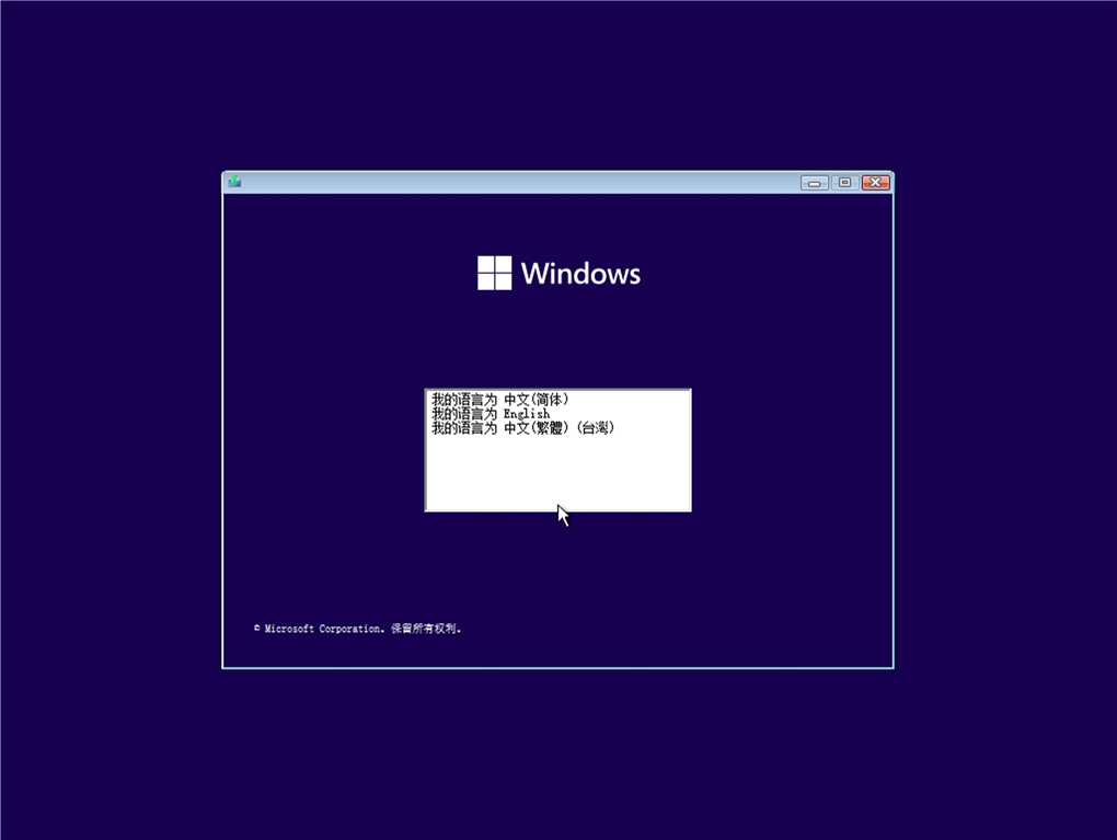 Win11正式版官网下载_Win11系统官方最新版下载