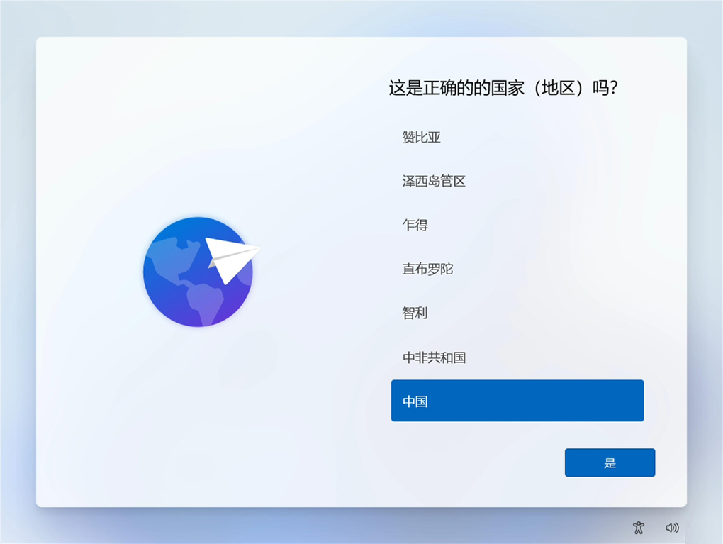 Win11正式版官网下载_Win11系统官方最新版下载