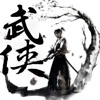 天龙武侠变态单机版 v1.0 安卓版