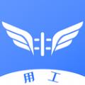 朋鸟用工 v1.1.8 安卓版