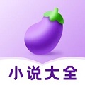 茄子小说阅读器 v1.0.1 安卓版