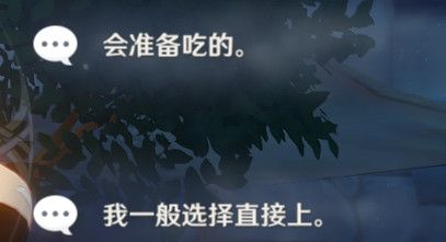 原神1.4班尼特邀约任务流程攻略