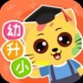 巧多幼小衔接 v0.0.1 安卓版