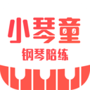 小琴童钢琴陪练 v1.0.24 安卓版