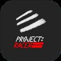 ProjectRacer v1.0.1 安卓版