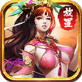 挂机三国 v1.4.0 安卓版