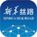 新华丝路 v1.0.5 安卓版