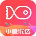 小鱼优选 V1.0 安卓版