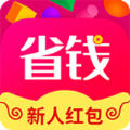 全网省钱 V1.0 安卓版