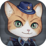 橘猫警长咪莫游戏 V6.10 安卓版