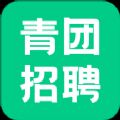 青团招聘 V1.0.0 安卓版