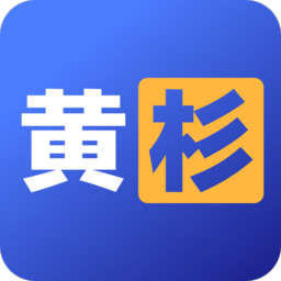 黄杉驾考 V1.0 安卓版