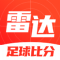 雷达比分 V1.1.0 安卓版