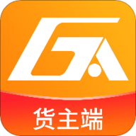 蜗牛网货货主端 V1.5.1 安卓版