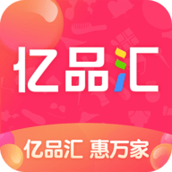 亿品汇 V1.6.1 安卓版