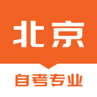 北京自考之家 V5.0.2 安卓版
