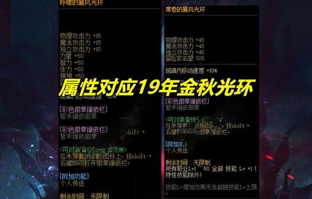 dnf大飞空时代光环任务怎么做？大飞空时代光环获取方法介绍[多图] 