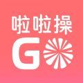 啦啦操GO V1.0.5 安卓版