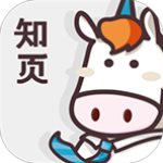 知页简历 V3.3.7 安卓版