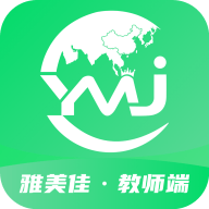 雅美佳教师端 V1.0 安卓版