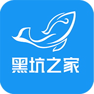 黑坑之家 V1.0.12.67 安卓版