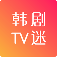 韩剧TV迷软件 VTV5.7.5 安卓版