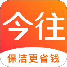 今往上门服务软件 V1.1.08 安卓版