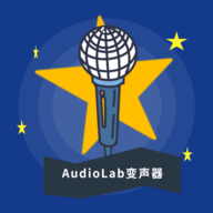 AudioLab变声器 VAudioLab1.0.5 安卓版