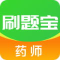 药师刷题宝 V1.0.0 安卓版