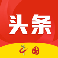 中国头条 V1.0.3 安卓版