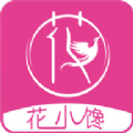 花小馋生活 V1.0.0 安卓版