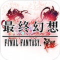 最终幻想觉醒 1.13.0 安卓版