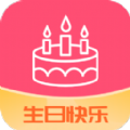 指间生日倒数日 V1.0 安卓版