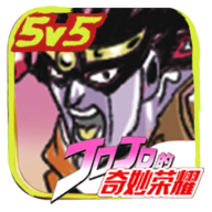 jojo的奇妙荣耀 V21.01 安卓版