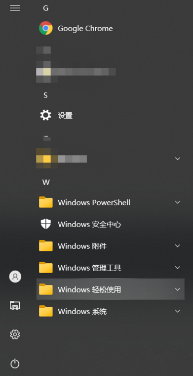 千万不要装ltsc版2021 ltsc版win10缺点分析