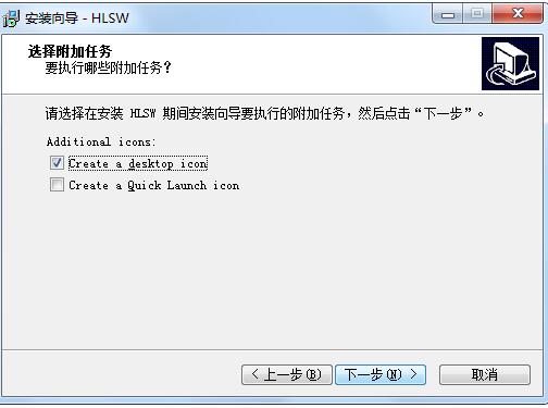 HLSW(游戏服务器)