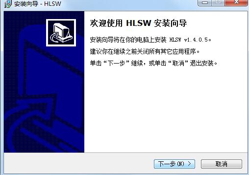 HLSW(游戏服务器)