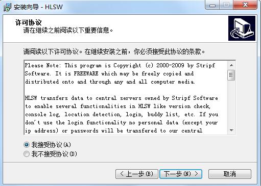 HLSW(游戏服务器)